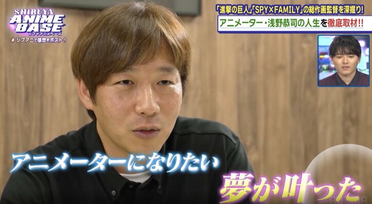 【写真・画像】濱田龍臣が熱烈な『ウマ娘』愛を暴露！アニメ『進撃の巨人』総作画監督・浅野恭司インタビュー後編も　10枚目