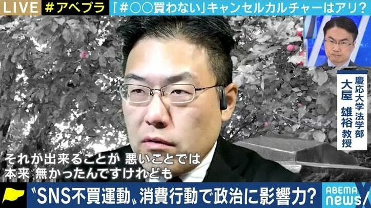 「キャンセル・カルチャー」は社会をより良い方向に導くムーブメント? それともネットを利用した弾圧? 石川優実氏と考える