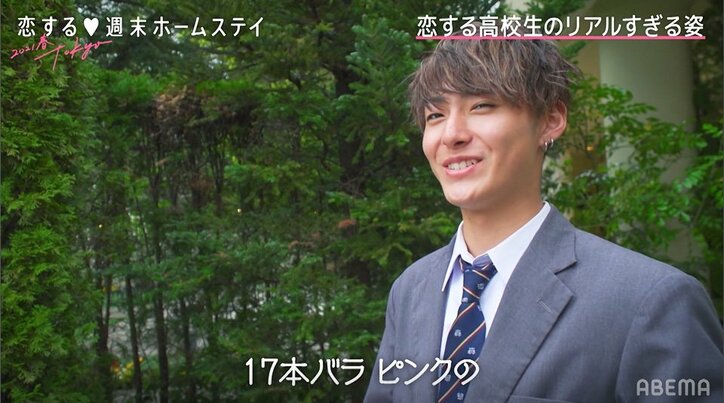 渾身のプレゼント作戦がライバルとダダ被り!莉子、爆笑「1番被っちゃいけない」『恋ステ 2021春 Tokyo』#6