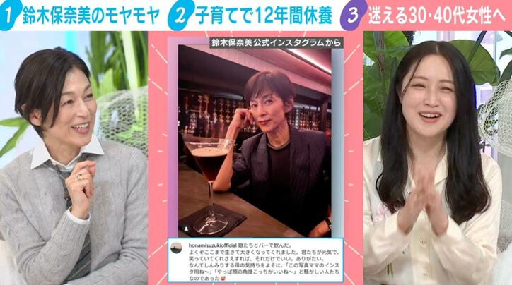 娘たちとBARで飲んだ時の写真