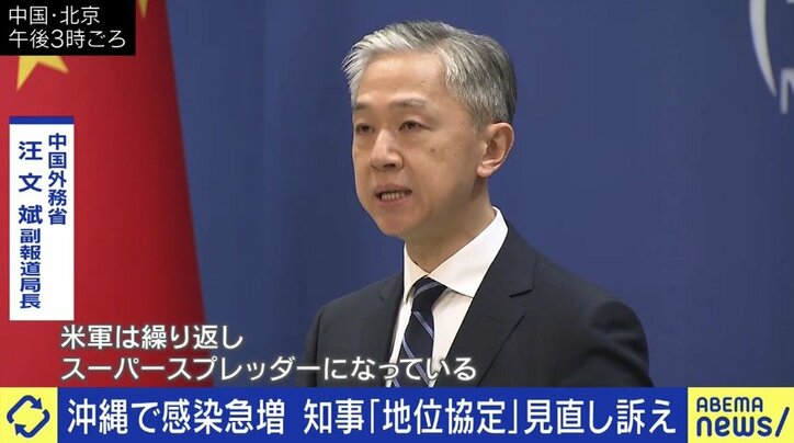 感染者増加の在日米軍に批判の声も…「2022年末までに大きな戦略見直し」「台湾有事なら自衛隊が作戦の半分以上を助けるだろう」森本敏・元防衛大臣