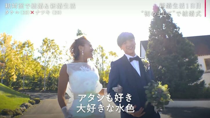 高収入バリキャリ女子と美意識高めな男子が初対面で結婚！「一緒に高めていけそう」と早くも相思相愛？