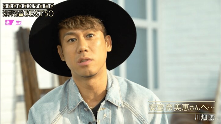 一緒にカラオケ!? Mummy-D＆CHEMISTRY川畑要、安室奈美恵とのマル秘エピソード語り合う