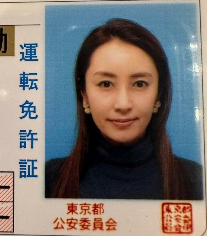  矢田亜希子、運転免許証の写真を公開「車運転歴26年です」 