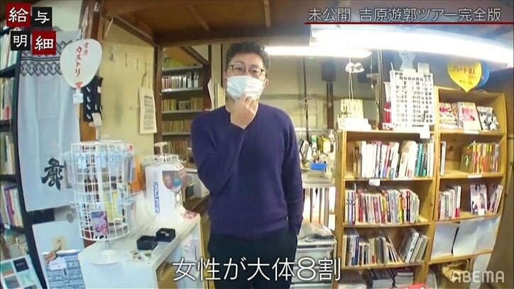 日本初の遊郭専門書店・カストリ書房に潜入「客層は女性が約8割」店の隅には避妊対策のレトロ器具も