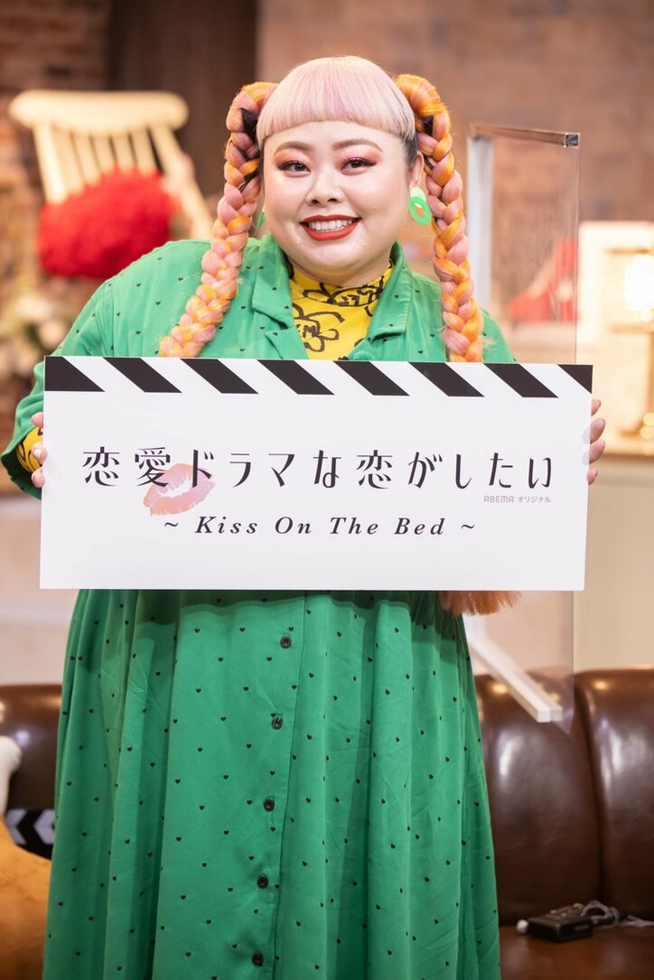 2020年は結婚のチャンス！？渡辺直美、占い結果にトホホ顔「全く何もなくて焦っている」