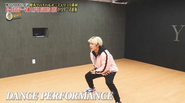 スター性がすごい…ユナク絶賛の第1位の候補者は『PRODUCE 101』出身の彼！遂にセンター7人が決定『G-EGG』アイドル育成プロジェクト