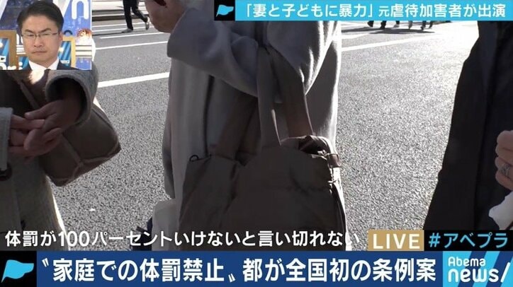 「体罰は必要。うちは成果を上げ続けている」”戸塚ヨットスクール”戸塚宏校長、都条例案に異議