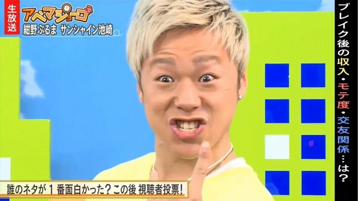 サンシャイン池崎、MC転向の可能性を指摘される