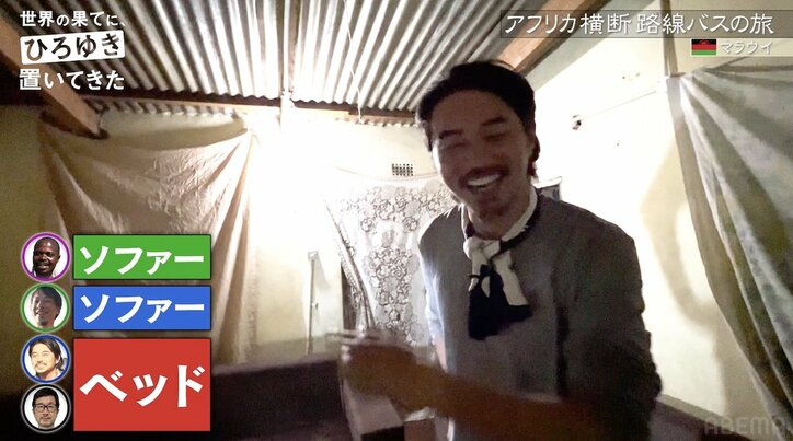 東出昌大、番組ディレクターと1台のベッドで一夜を共にする