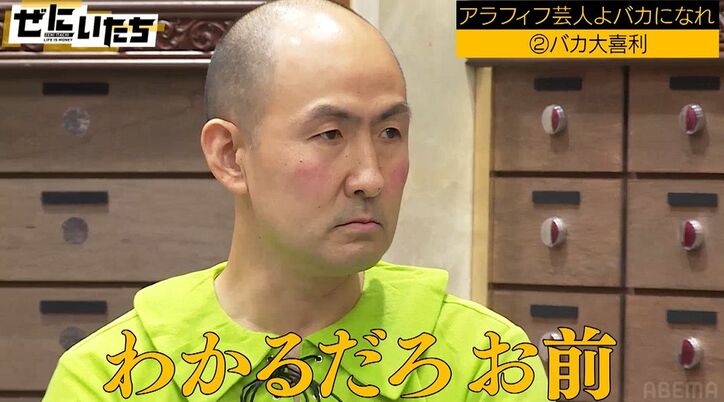 村上ショージの弟子で47歳売れない芸人、絶対NGな下ネタ大喜利にかまいたち腹筋崩壊「なんであんなこと書いてあんな顔できんねん」