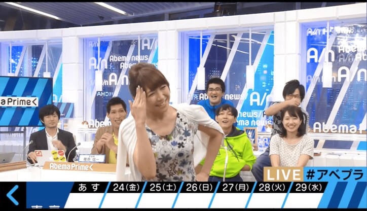 【美人気象予報士・穂川果音コスプレまとめ】放送事故から七夕・織姫まで