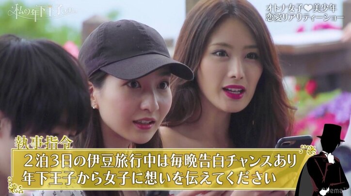 木下優樹菜、年下男子のKY行動に「純粋って怖い」