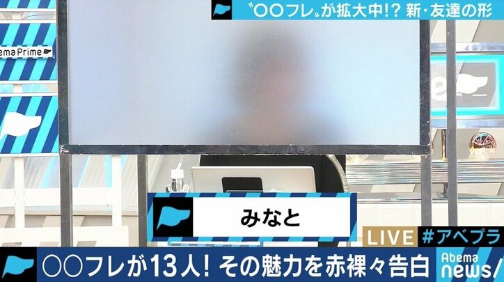 寝るだけ、キスだけ、お風呂だけ…若者の間に広がる、新しい”男女の友情”の形