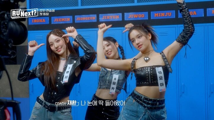 「NewJeans先輩と長く一緒に練習した」「デビューしたらブランドのアンバサダーに」ガールズオーディション番組史上最高レベルの練習生たちにコーチ陣が絶句