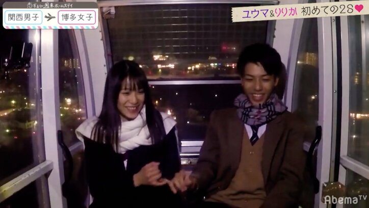「恋ステ」関西男子×博多女子編#2 2ショット指名連発!積極的な男子に女子「ニヤケが止まらない」