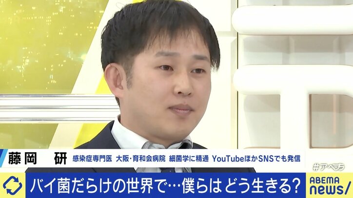 【写真・画像】Withコロナ生活の癖？ 帰宅後即お風呂 夫の“除菌ルール”に戸惑いも… 感染症専門医「生活の中で“無菌”ということはあり得ない」　3枚目