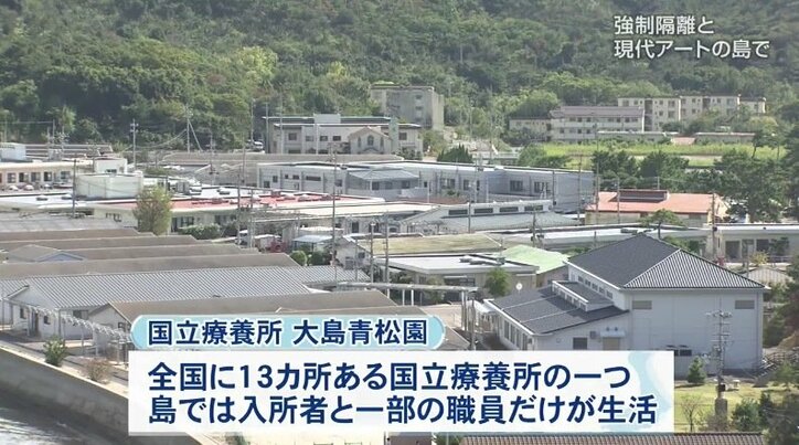 「長生きしてよかった、でももっと早くにみんなが分かってくれていたら」二十数年前までは誰も近寄らなかった瀬戸内海の島で