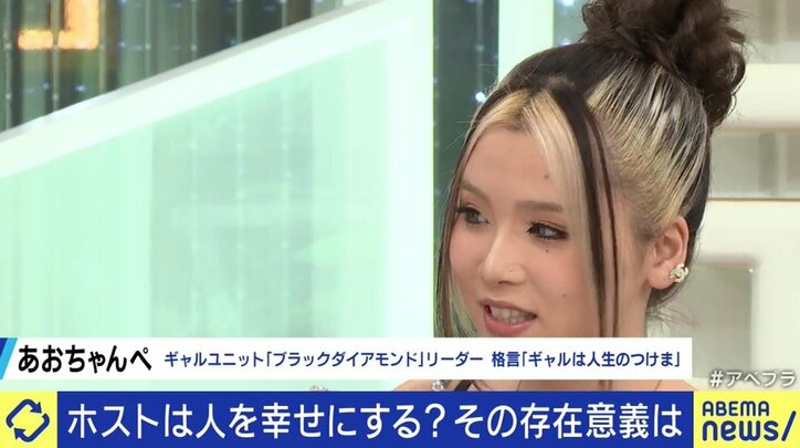 SNSでのプライベート公開で“推し”化、コロナ禍で客層の低年齢化も…環境の変化に晒されるホストクラブ業界のいま