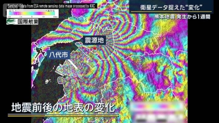 衛星が捉えたデータ