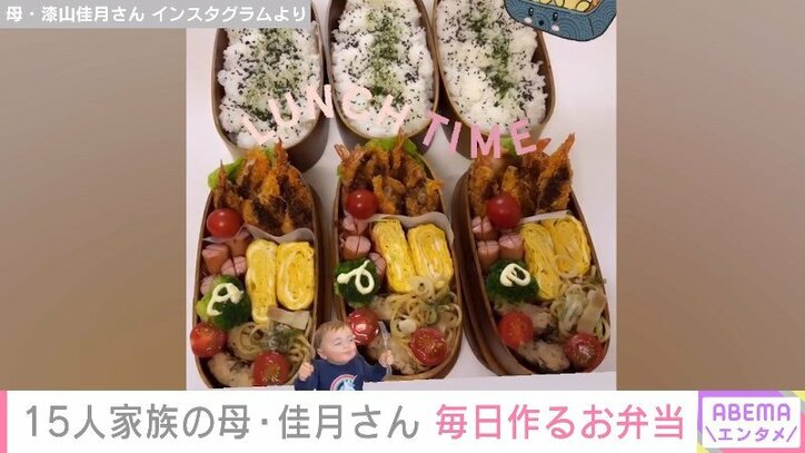 【写真・画像】 2枚目