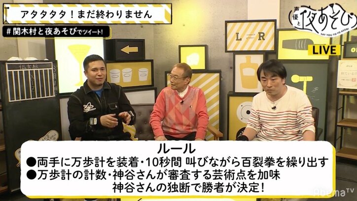 声優・木村昴、神谷明の「お前はもう死んでいる」に感激! “リアルひでぶ”で爆散も「光栄でした」