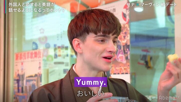 外国人は「delicious」を使わない？国際恋愛カップルから学ぶ「おいしい」英語表現