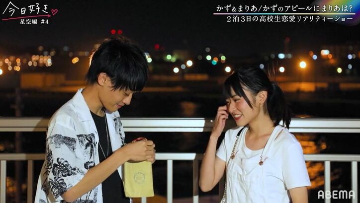 積極的男子、気になる女子へ「嫉妬した」最後の夜に熱烈アピ―ル！『今日好き』星空編第4話