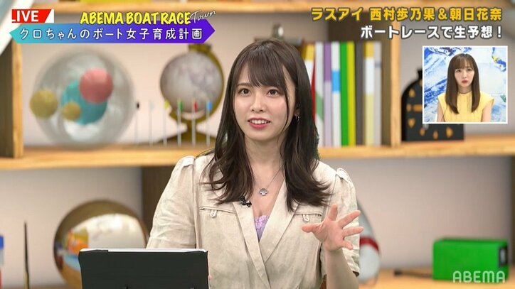 ラスアイ朝日が生歌披露も西村は曲名「何だっけ？」ファン唖然「それはさすがにヤバい」