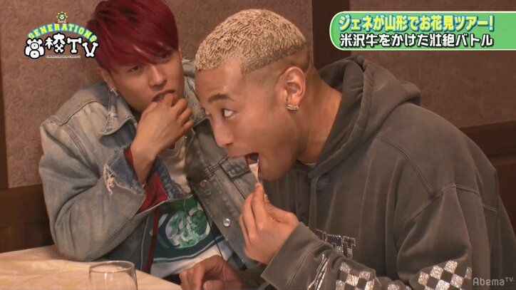 「カメラとめてもらっていい？」GENERATIONS龍友とメンディーが一触即発！？“あるもの”を巡りケンカ勃発