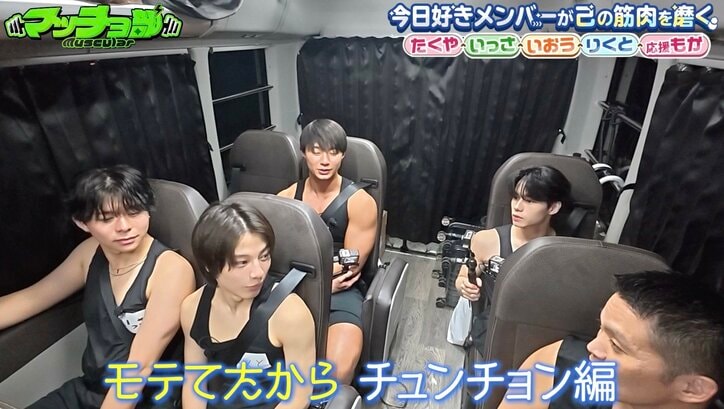 【写真・画像】20人に告白されたマッチョ男子、「モテてました」　2枚目