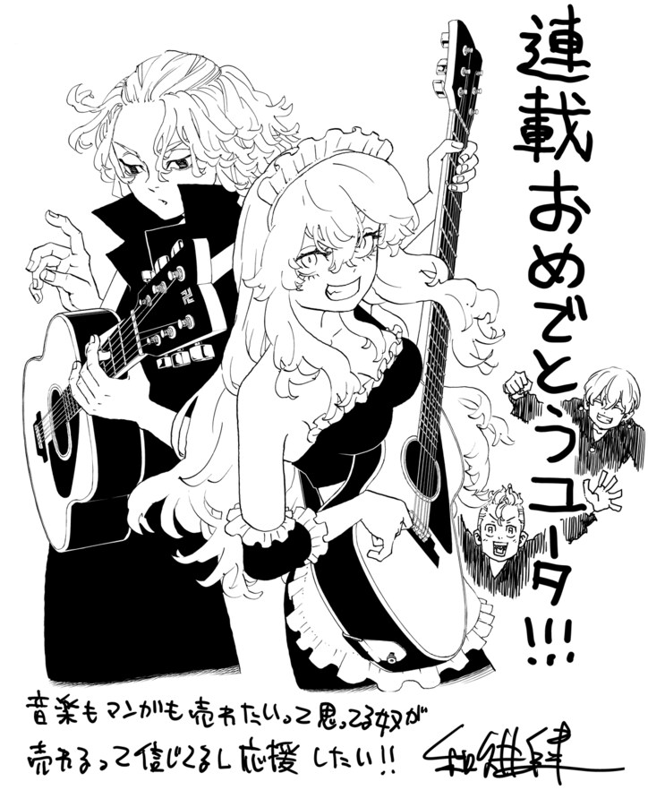 Support Illustration Arrives from Ken Wakui of Tokyo Revengers! New Series Narusandā Begins Serialization