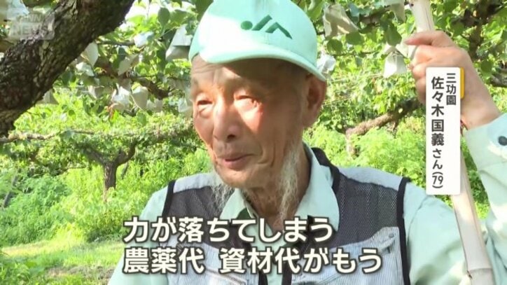 父親の佐々木国義さん