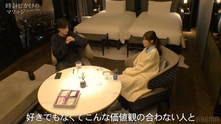 【写真・画像】「恋愛目線で1回も見てない」 現役アナへの“イケメン婚約者”の失言に「ヤバいって」　2枚目