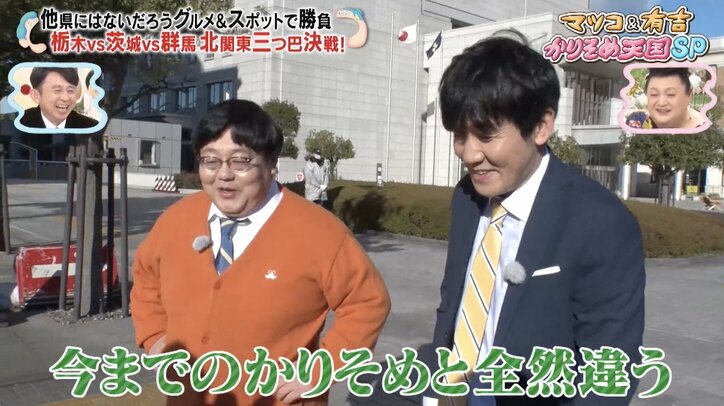 【写真・画像】　3枚目