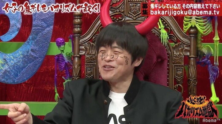 菊地亜美、新婚旅行で頑張りすぎてしまう