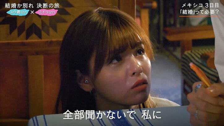 「何でもいい」「合わせる」自分で決断できない彼氏に彼女の怒りが爆発…