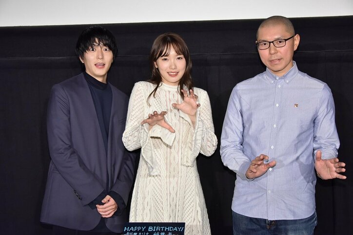 飯豊まりえ、薄気味悪いケーキで誕生日を祝われ「こんなに怖いケーキある？」