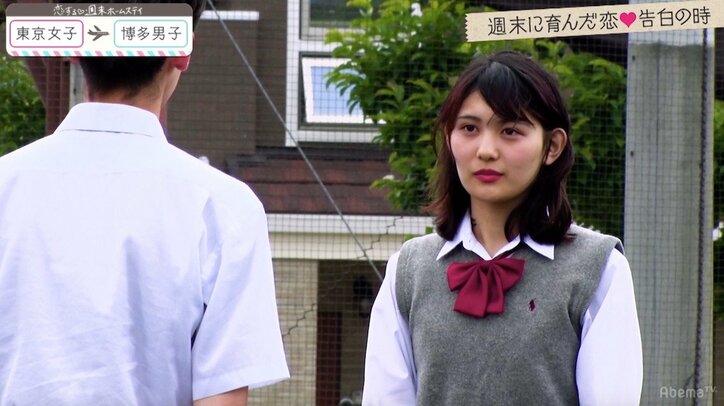 博多男子が東京女子に告白！史上最多のカップル成立　『恋ステ』東京女子×博多男子 最終回
