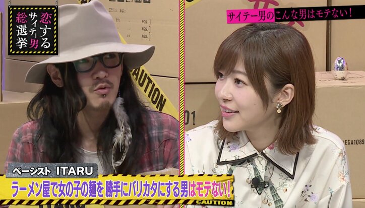 指原莉乃、嫌いなタイプの男を語る「ミスをしても笑えない人」