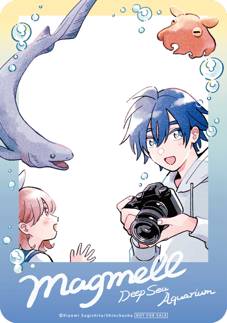 【写真・画像】『マグメル深海水族館』最新10巻が発売！地球最後の未開の地・深海の魅力に迫り、老若男女から根強い人気を集める　2枚目
