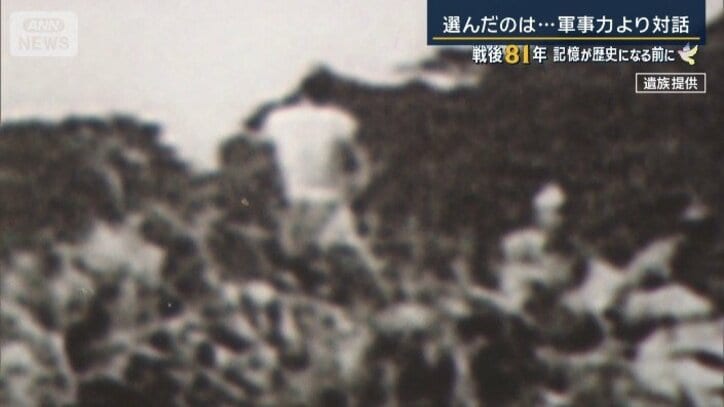 アメリカ軍