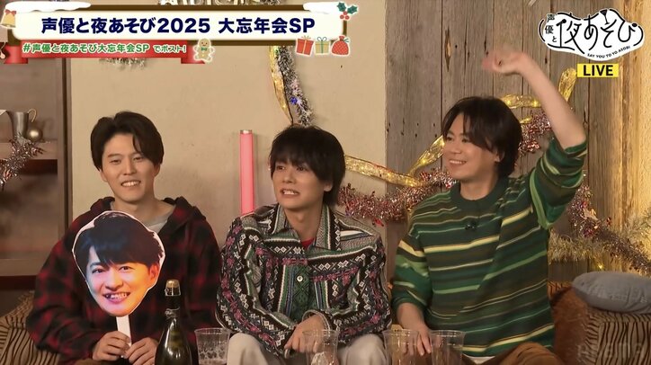 【写真・画像】『声優と夜あそび』やらかし大賞は川島零士!告知ミス51回で得票率91%の圧倒的選出 10枚目