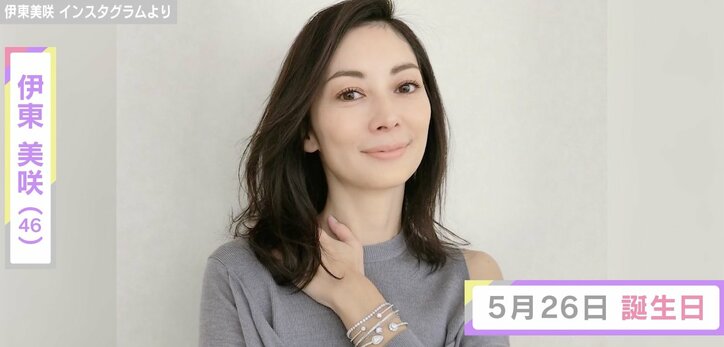 伊東美咲、46歳の誕生日に最新ショット公開 衝撃の美貌に「エルメスたん」「お美しい」絶賛の声