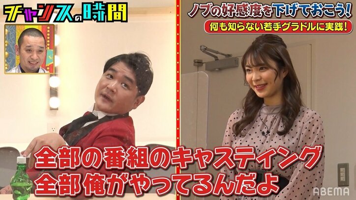 健気な若手グラドルによる予想外の行動に千鳥も驚愕！大悟「芸能界の闇を見た」