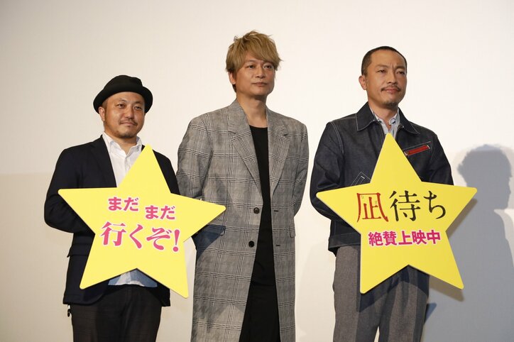 香取慎吾、白石和彌監督との再タッグ熱望で過激な役柄にも意欲「真珠も入れますよ！」