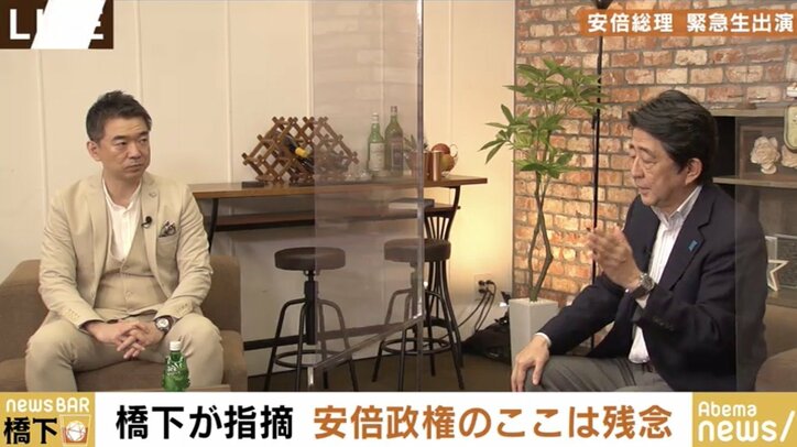 「信頼性の問題で支持率が下がるのは残念」森友・加計、河井夫妻逮捕、公文書管理…橋下氏が安倍総理に直言