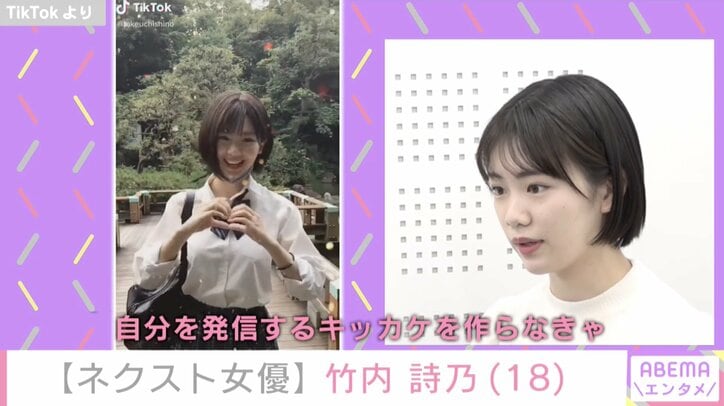 2021年ブレイク必至!? ネクスト女優・俳優・アーティスト・アイドルを大予想! 独占インタビューも