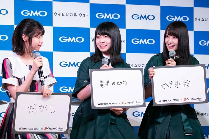 乃木坂＆欅坂46、菅井友香が”予算1500円”の合同かき氷会を提案「もしよろしければ」