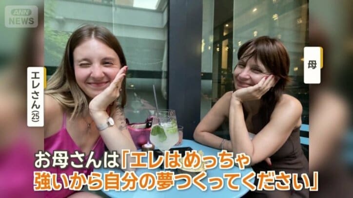 イタリアにいる家族も応援